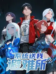 极夜追凶悬疑剧场版动漫在线看海报