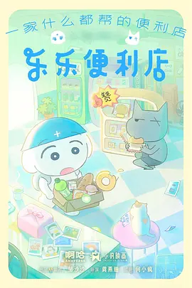 无声之城悬疑日本动漫在线看海报