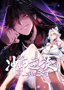 总裁的临时保姆红果短剧在线看海报